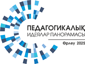 каз_1